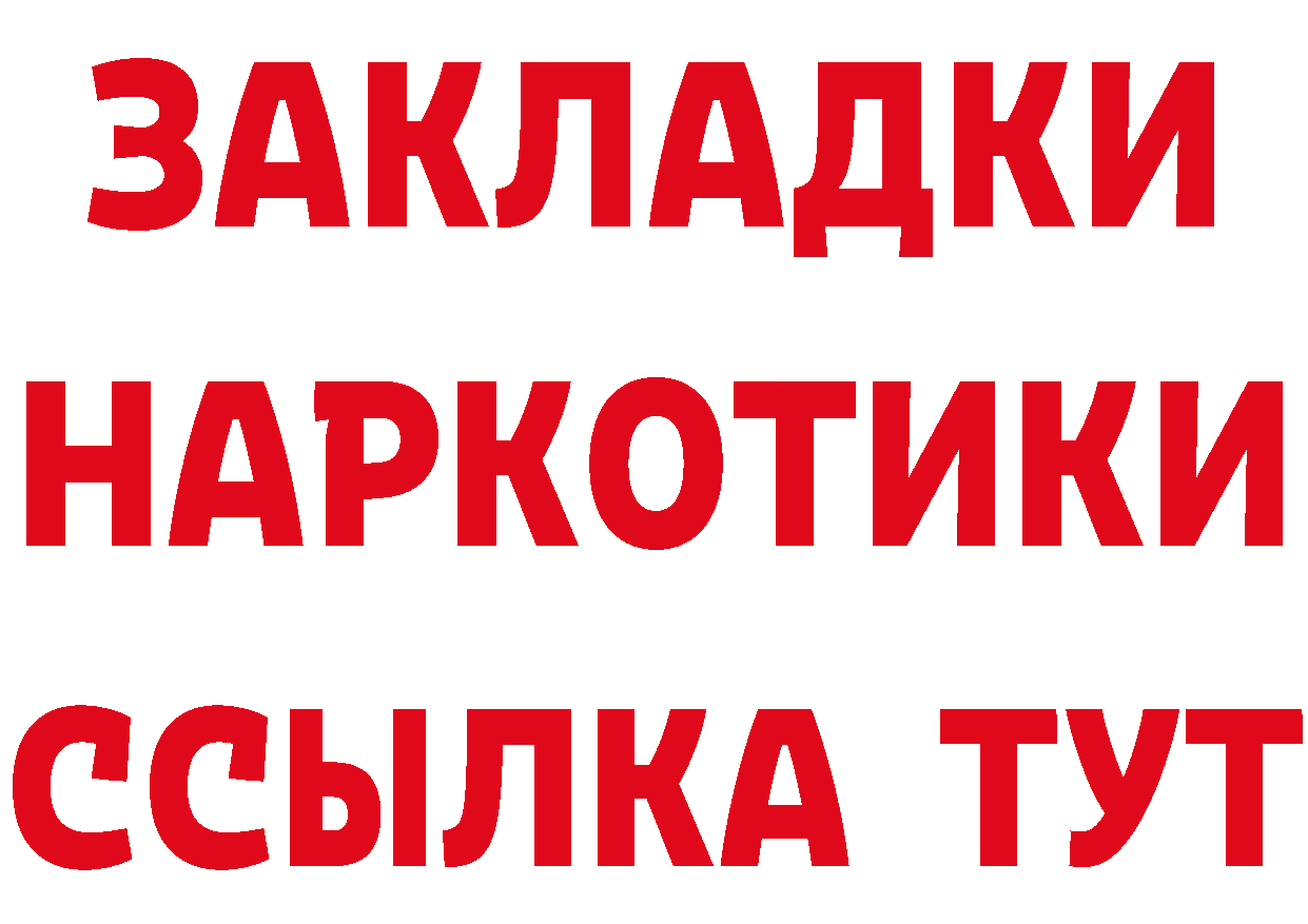 Где купить закладки? площадка официальный сайт Иннополис