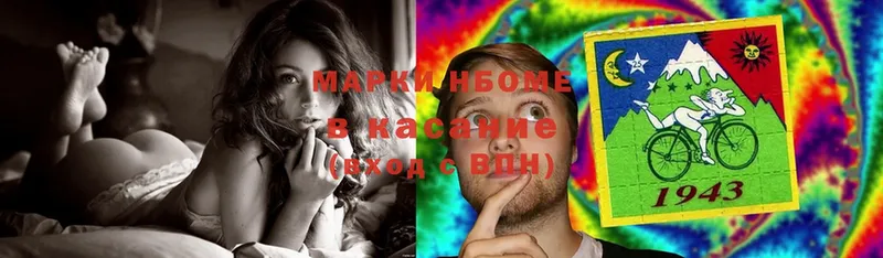 hydra ссылка  Иннополис  Марки N-bome 1,8мг 